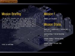 Screen gry ADAM: 21C Moon Wars Story: 