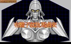Screen gry Dawn Raider: 