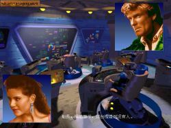 Galaxy Commando:  