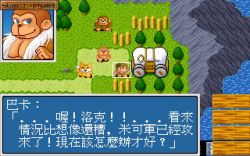 Jungle War:  
