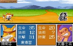 Jungle War:  