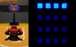 Obrazek z gry King Kong 10