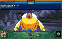 Screen gry L-MAN: 