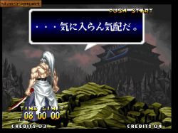 Screen gry Samurai Shodown IV: Amakusa's Revenge: 