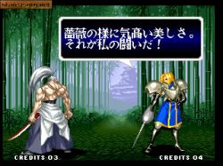 Screen gry Samurai Shodown IV: Amakusa's Revenge: 