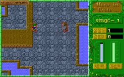 The Hero in Crete Island:  