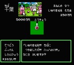 Momotarou Dentetsu
