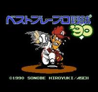 Best Play Pro Yakyū '90