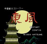 Chūgoku Janshi Story: Tonpū