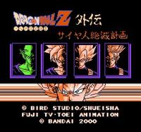 Dragon Ball Z Gaiden: Saiya Jin Zetsumetsu Keikaku