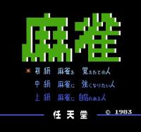 Mahjong