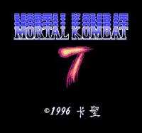 Mortal Kombat 7