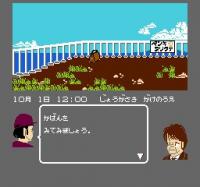 Satsui no Kaisou: Power Soft Satsujin Jiken