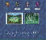 Sugoro Quest ++ Dicenics