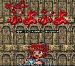 Super Puyo Puyo